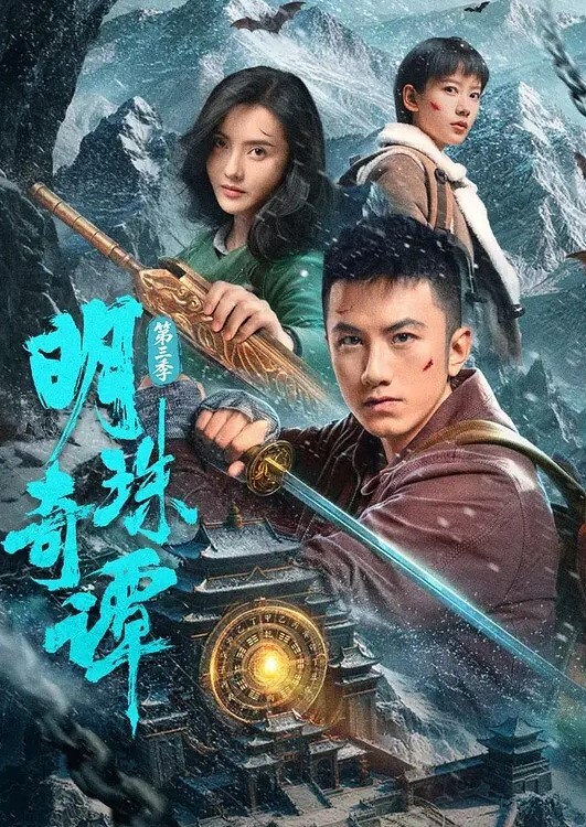 甜蜜惩罚我是看守专用宠物第8话 - 最新爆料王