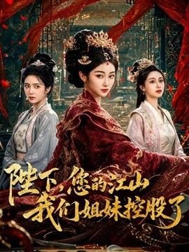 白菜妹妹-【回归神作】当浴黄大帝遇上美团外卖媛 真实故事改编 - 最新爆料王