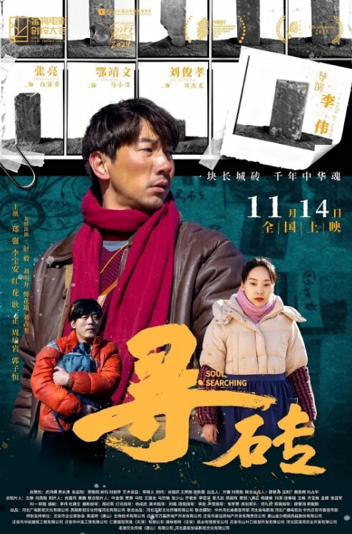 换妻探花约23岁小夫妻刚踏入换妻圈小妹妹还放不开沟通搭讪聊天未遂夫妻俩自己开始搞 - 最新爆料王