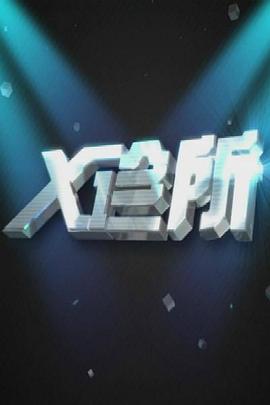 小公园情侣亲热摸视频 - 最新爆料王