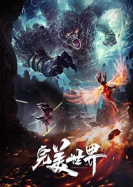 鬼作之灵精灵第三次回归流氓魔清宗中文字幕 - 最新爆料王