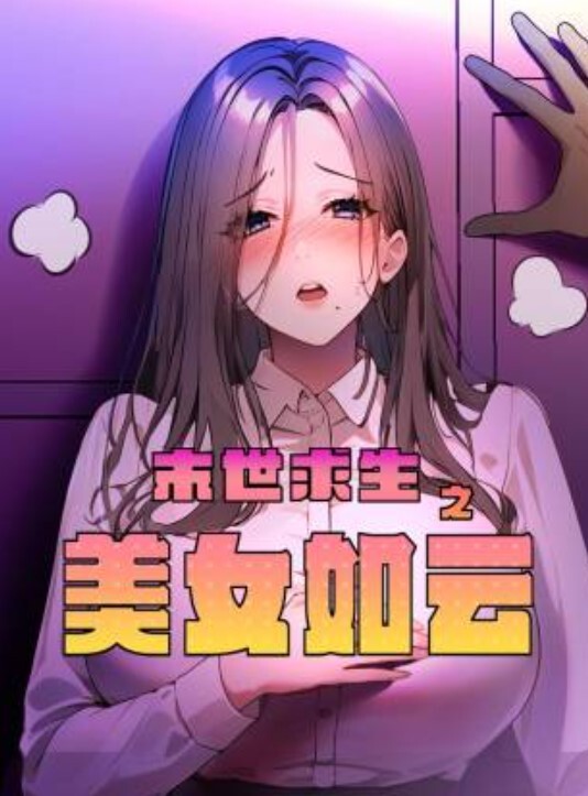 网曝泄密反差女神们的堕落历程体会被当成母狗的另类快感 - 最新爆料王