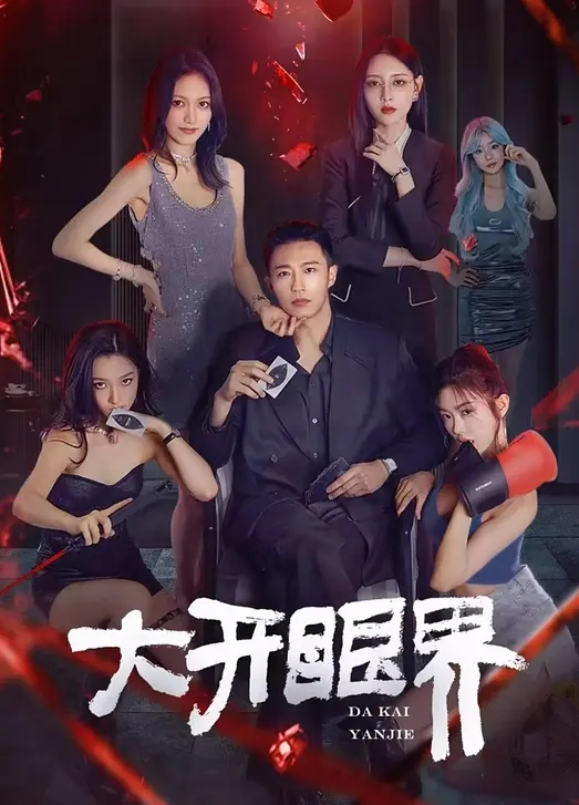 女神美女也有淫蕩的一面潮吹不止 - 最新爆料王