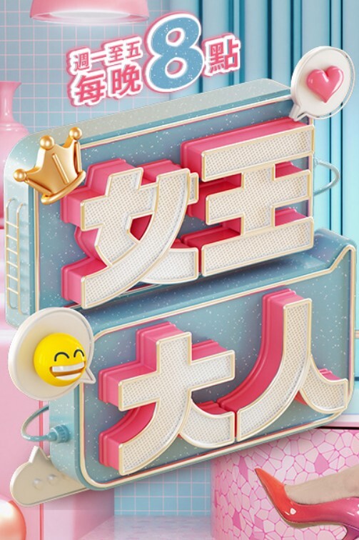 虐逼女神丝袜女仆你的乖奴情趣游戏电钻插逼和菊花扩阴器撑开骚逼倒风油精逼里和菊花塞鸡蛋灌肠喷水. - 最新爆料王