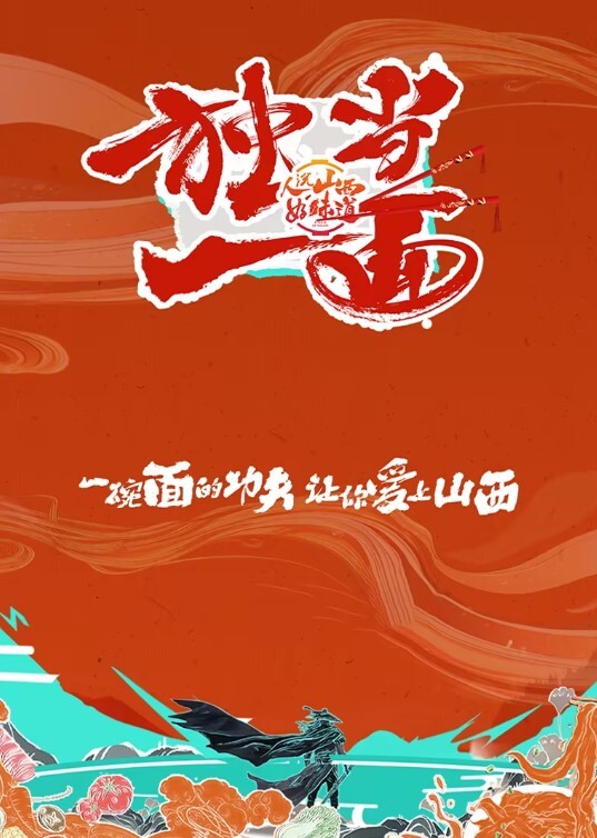 向在大哥身上得不到满足的地产中介嫂子下手 - 最新爆料王
