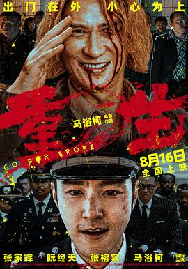 神马dy888午夜伦理 - 最新爆料王