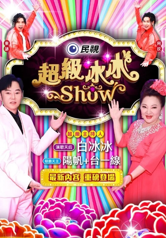 AI-佟丽娅-第一视角口爆#骚逼 - 最新爆料王