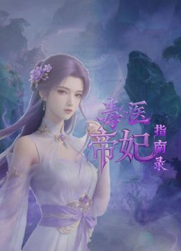 2025年2月最新【推特巨乳】高颜值F罩杯【茵茵】女主颜值很高，有 素颜和化妆露出的，这个身材十分了得，巨乳露出看着就想撸一发 (4) - 最新爆料王