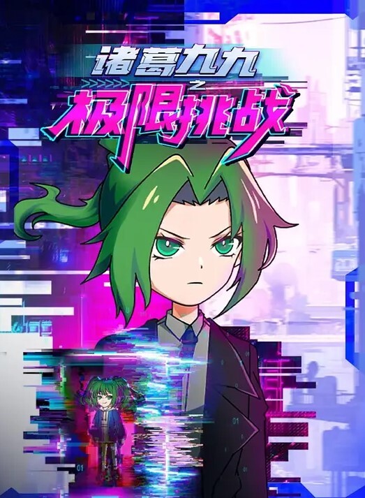 3d原神大胸春屋 - 最新爆料王