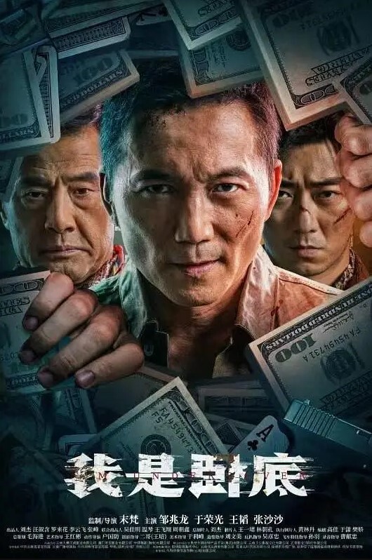 国产TS系列极品美妖彤彤粉红小护士激操老板颜射 - 最新爆料王