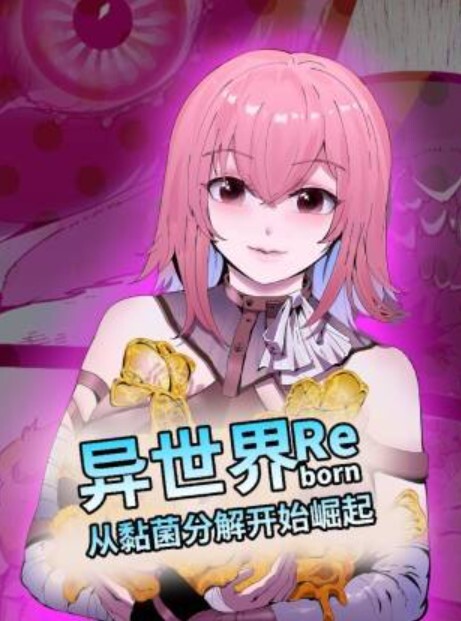 生存母子乱伦游戏母亲受精直至怀孕的温泉旅馆第2集动漫画版中文字幕 - 最新爆料王