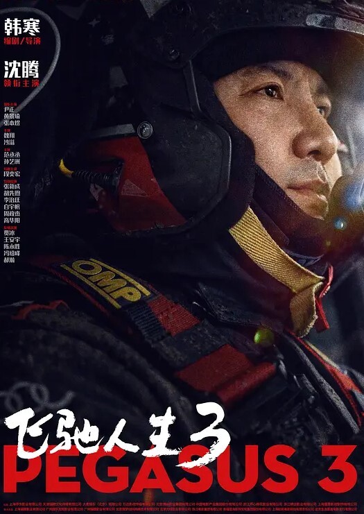 瘦猴先生探花专约良家骚货吃饱喝足操逼扒掉内裤舔骚逼各种姿势轮番输出 - 最新爆料王