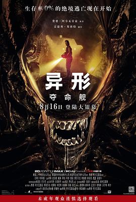 大香蕉在线观看网站 - 最新爆料王