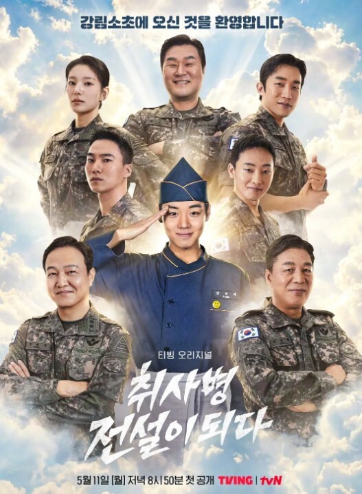Euphoria3 - 最新爆料王