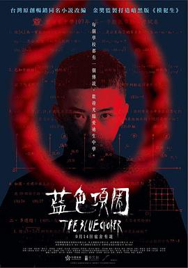 啪啪啪国产视频 - 最新爆料王