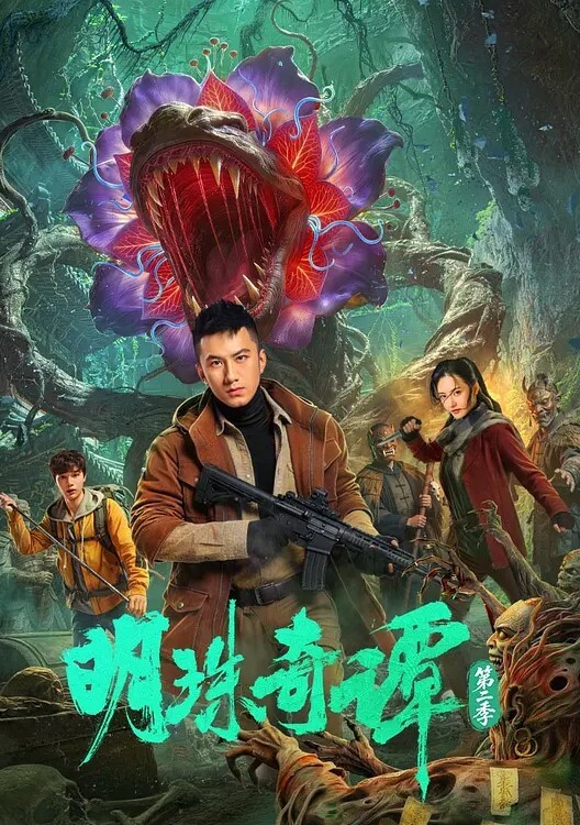 陈美琳我愿献上贞操_热烈性爱回复你爱的承诺 - 最新爆料王
