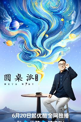 大香蕉在线观看免费 - 最新爆料王