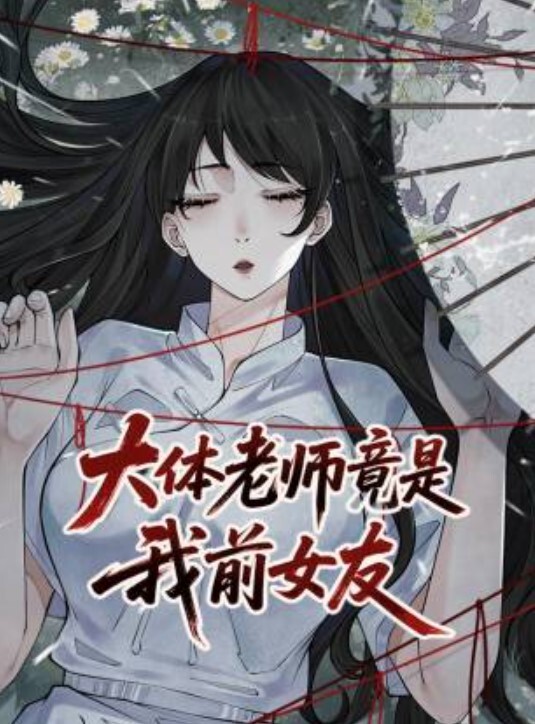 情侣自拍高冷女友啪啪途中和姐姐通话小伙疯狂输出女友忍不住淫叫 - 最新爆料王