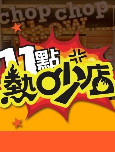 第三性服务. - 最新爆料王