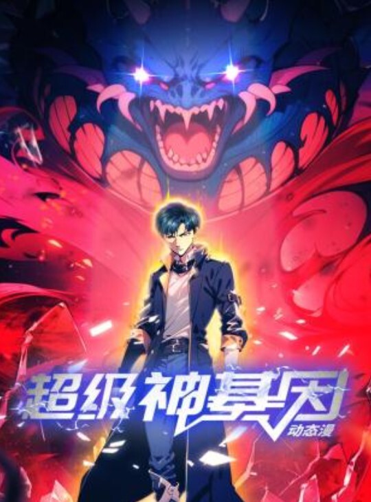 第二集想看，想知道，想尝试，女生的好奇心无穷无尽，我一直想知道男孩胯部的__是什么样子 - 最新爆料王