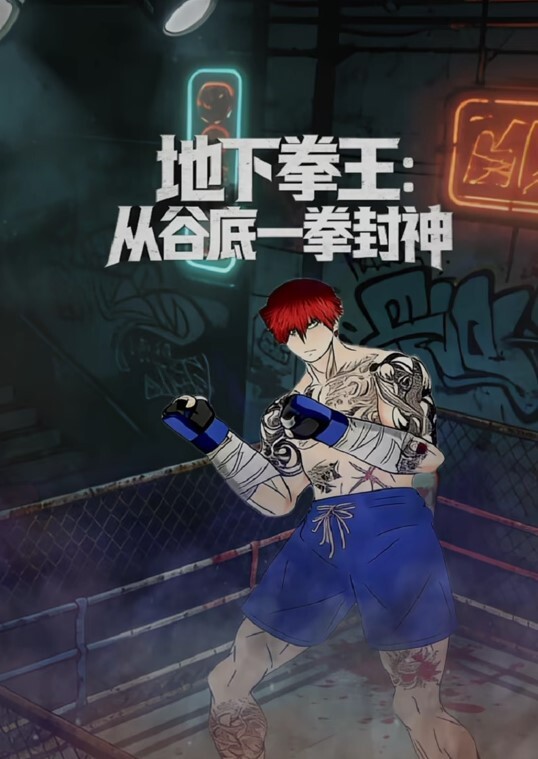 跨年炮之红色高跟鞋 风骚人妻叫爸爸使劲操 饥渴性感少妇 - 最新爆料王