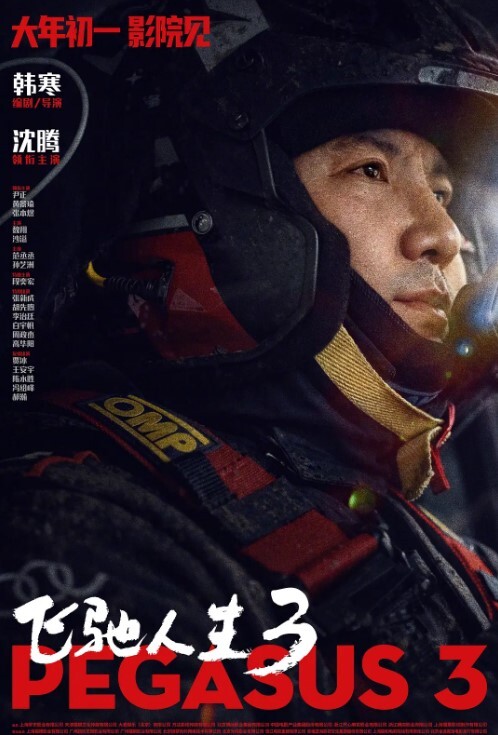 探花翻车黄先生把套子搞到逼里争吵起来钱退2千妹子身材颜值高分很性感劲爆精采 - 最新爆料王