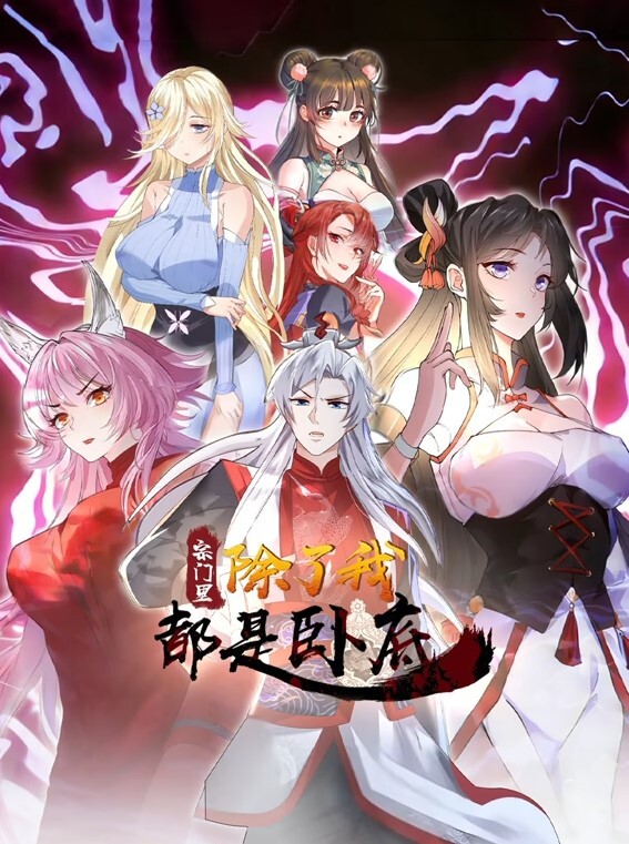 shaggySU八重live2danimepart2-H动漫Riban线视图-Hanime1.me - 最新爆料王
