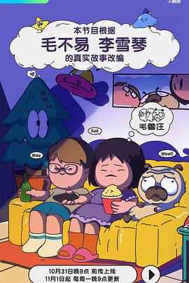 vr成人影视 - 最新爆料王