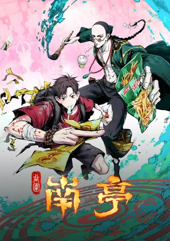 奸染3首都崩坏_上下卷一起剪完_中文字幕_末日下的人心都是围绕着性 - 最新爆料王