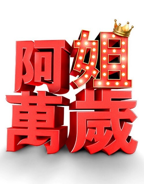 顽皮的中出把我吸得遍体鳞伤把我操在里面射精-罗慕洛庞特斯【KevlynSantosP】~ - 最新爆料王
