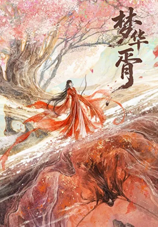 油管瑜伽博主周奕亲zhouyiqin户外露出各种动作露B教你练瑜伽视频 - 最新爆料王
