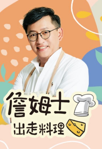 北京招商银行高管【廖飞】42 岁极品人妻，疑似因应债务危机被迫下海创业被拍下大量的不雅视频，真是高素养善解人意皮肤紧致！ - 最新爆料王