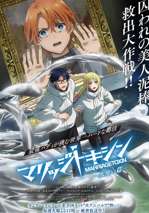 哥布林的巢穴第1话 - 最新爆料王